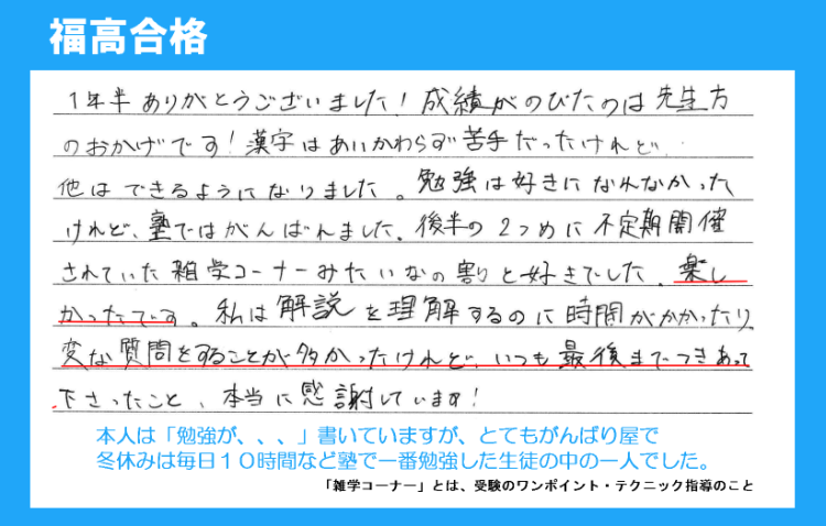 教育方針イメージ